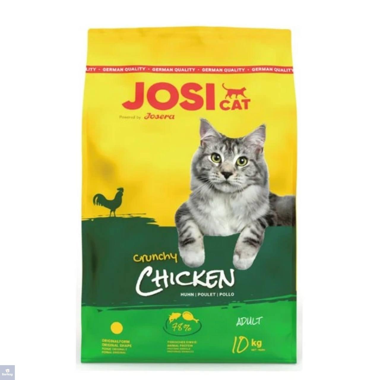 ghaza-khoshk-gorbe-josi-cat-adult-almani-eghtesadi غذای خشک گربه جوسی کت بالغ (JosiCat Adult) آلمان – مقرونبهصرفه