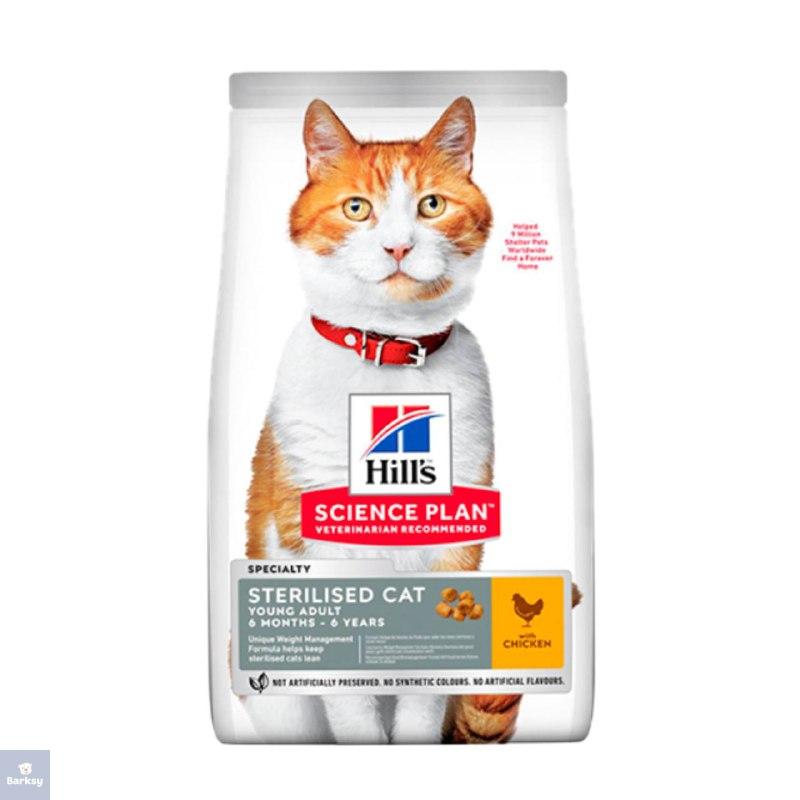 hills-science-plan-sterilised-cat-1.5kg غذای خشک گربه هیلز عقیم (Hill's) مدل ساینس پلن ۱.۵ کیلوگرم