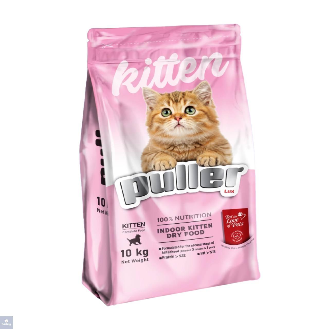 غذای خشک بچه گربه پولر (Puller) – مخصوص رشد و تقویت سیستم ایمنی